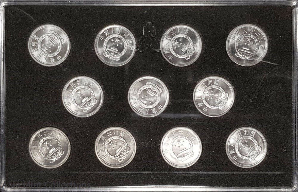 coins ingots bullion copper 2015 china zhong guo ying bi yi fen coin set