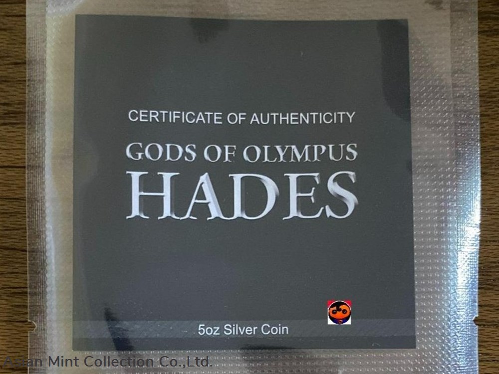 2021 - Hades 2 coins ingots bullion silver coin 2021 hades