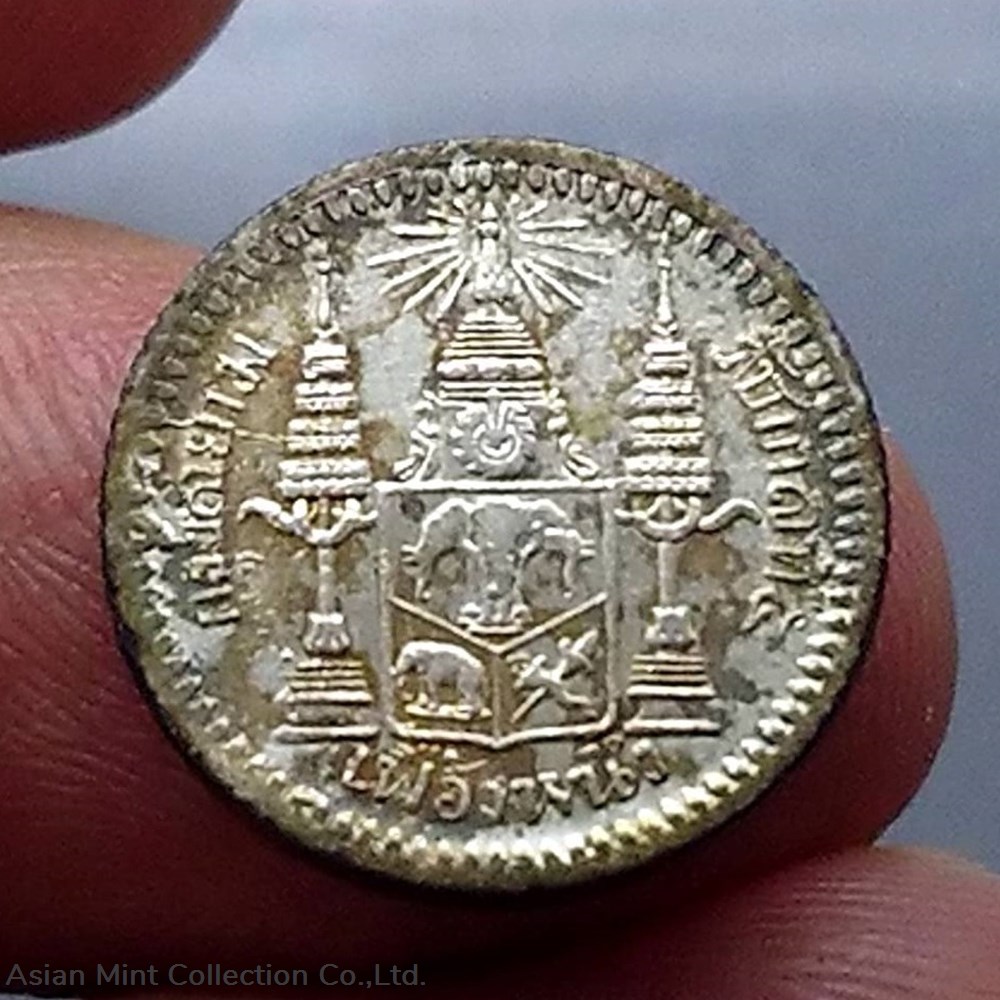 1876 - Thailand Coat of arms, 1 Fuang (1/8 Baht) Silver Coin- Rama V, Good Condition without date 2 coins 1876 thailand coat of arms 1 fuang 1 8 baht silver coin rama v good condition without date