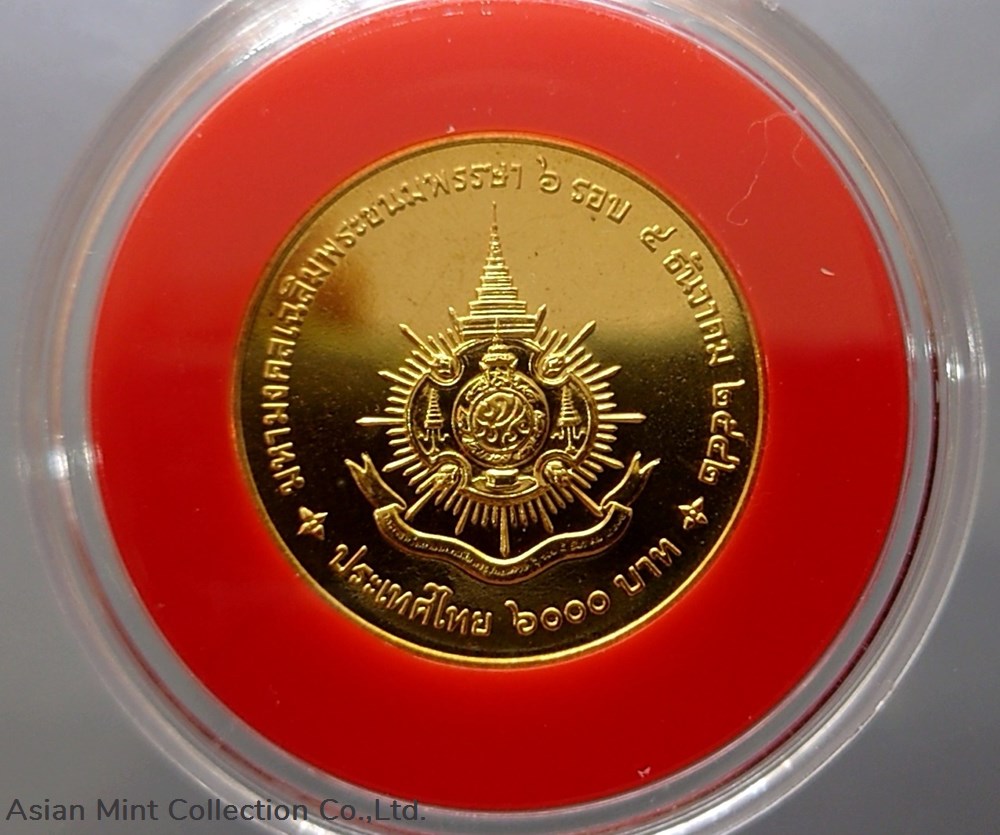 1999 - Gold coin 6000 Baht - Commemorating the occasion of the 72th Birthday of Rama IX coins ingots bullion 1999 gold coin 6000 baht commemorating the occasion of the 72th birthday of rama ix