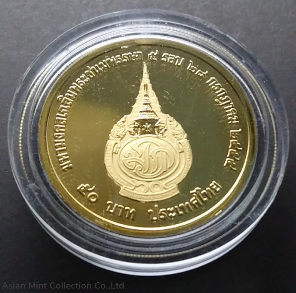 2012 gold plated 50 baht coins 60th year anniversary the king s rama 10 gold plating