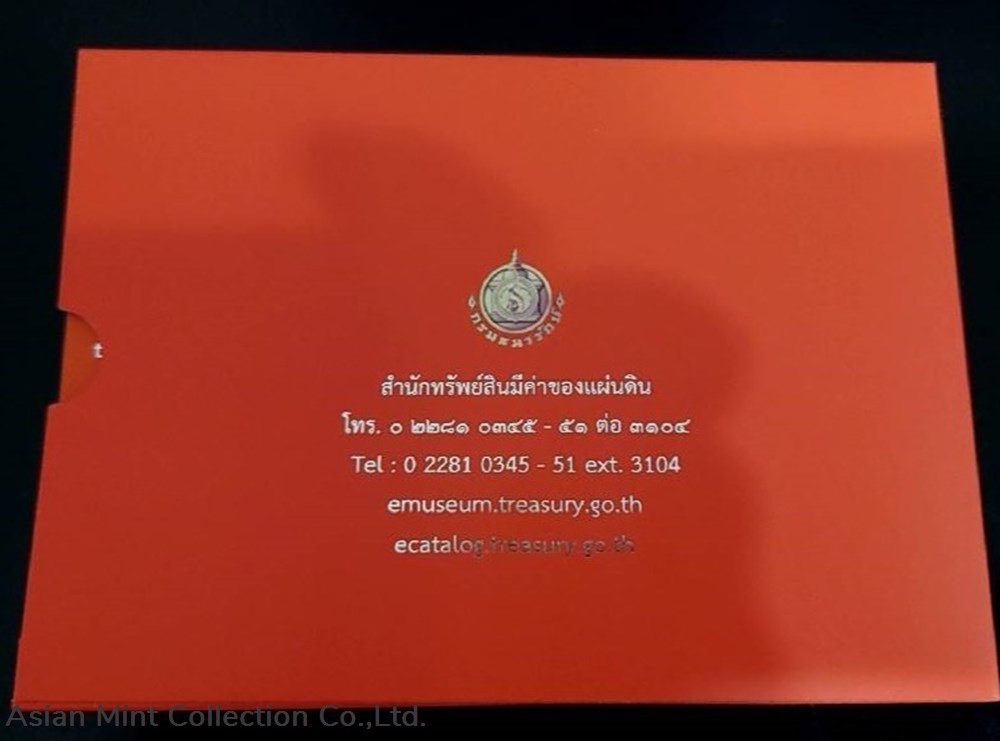 2017 - 50 baht coins commemorating the 5th Cycle Birthday Anniversary of Her Royal Highness 3 world thailand 2017 50 baht coins commemorating the 5th cycle birthday anniversary of her royal highness