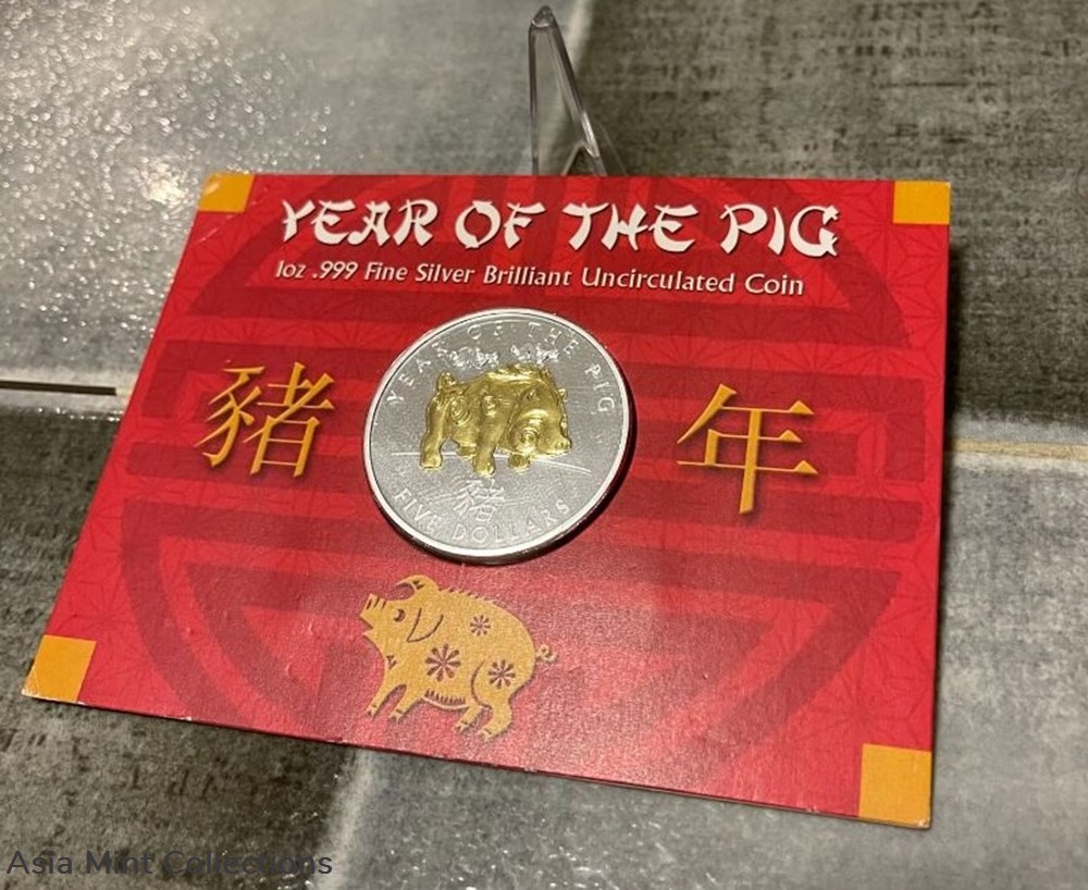 2007 Solomon Island-UK Royal Mint Minted $1 Chinesse Lunar Year of Pig Silver 4 coins ingots bullion coin 2007 solomon island uk royal mint minted 1 chinesse lunar year of pig silver