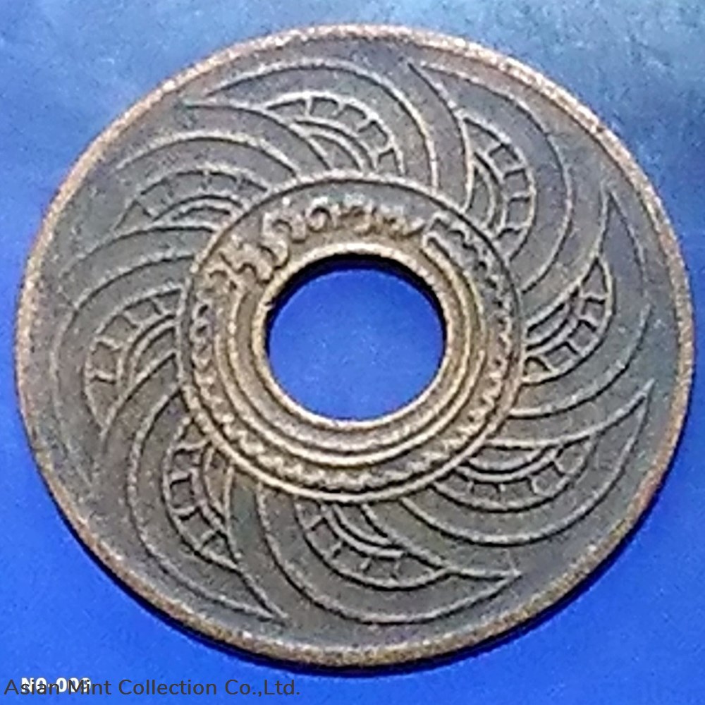1908 - Copper money 1 satang R.S. 127 coins 1908 copper money 1 satang r s 127