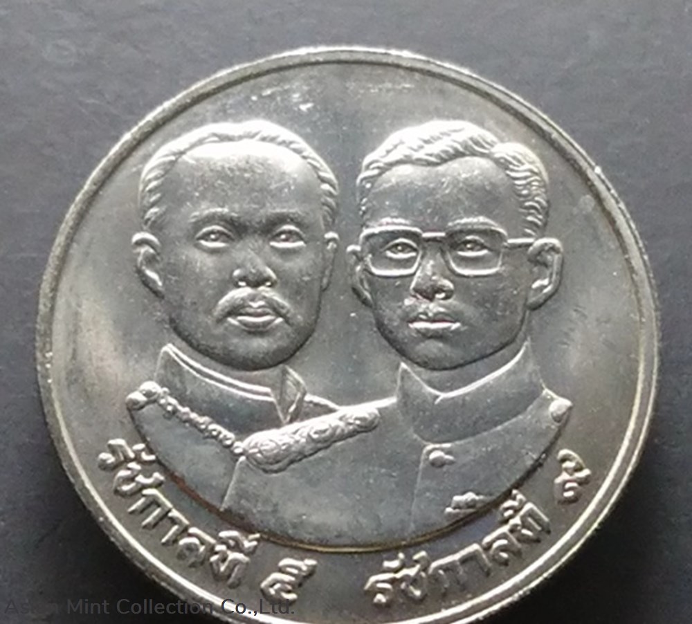 coins world thailand 1992 10 baht coin 100th anniversary ministry of interior unused