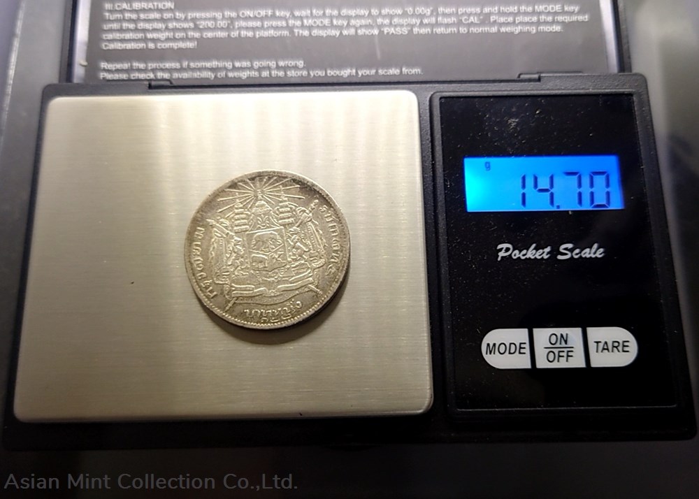 1903 - Thailand Coat of arms, 1 Baht Silver Coin R.S. 122 - King Rama V 4 coins 1903 thailand coat of arms 1 baht silver coin r s 122 king rama v