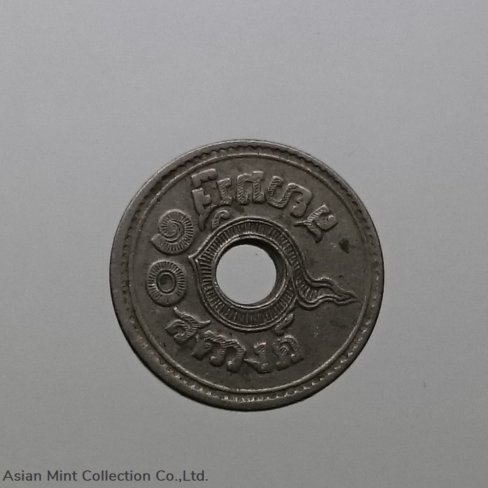 1919 - Run Nickel cents, 10 satang coins 1919 run nickel cents 10 satang