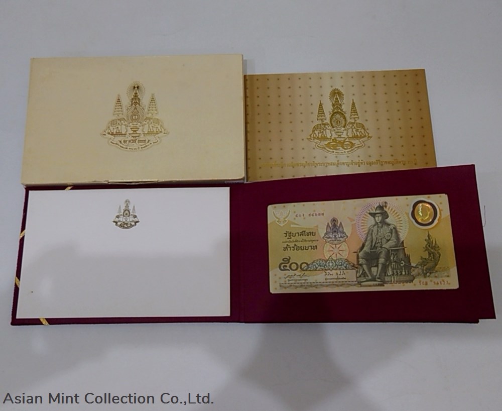 1996-Commemorative Banknotes 500 Baht the 50th Auspicious Occasion of the Golden Jubilee Celebration 1996 commemorative banknotes 500 baht the 50th auspicious occasion of the golden jubilee celebration