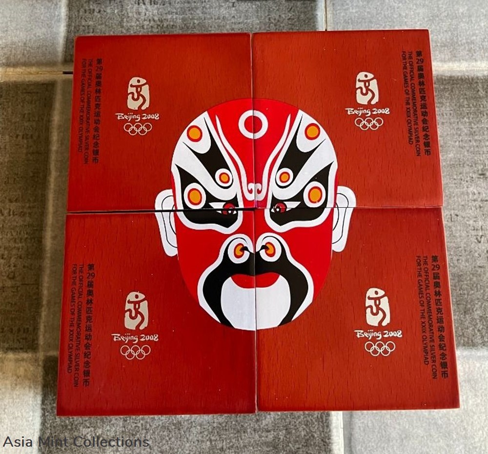 2008 China 10 Yuan Beijing Olympics Colorized Proof 4-Coin Set 7 coins ingots bullion silver 2008 china 10 yuan beijing olympics colorized proof 4 coin set
