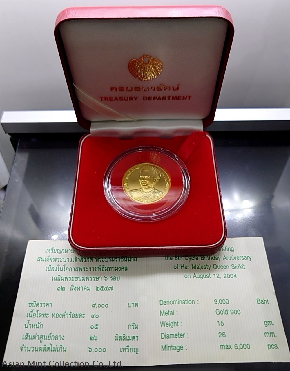 2004 - Gold coin face coin value 9000 Baht Commemorative of