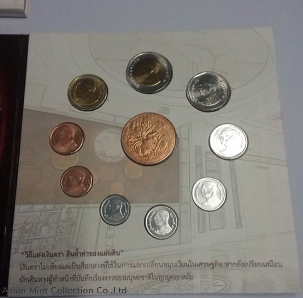 2017 - Circulation coin panel complete set of Thailand (The Year of the Rooster) 2 coins 2017 circulation coin panel complete set of thailand the year of the rooster