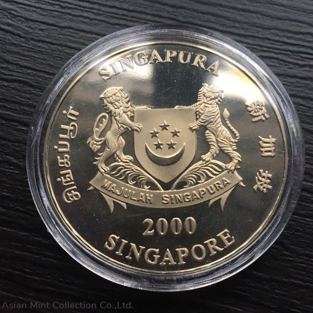 2000 Singapore $10 - Year of the Dragon ( Copper-Nickel) 2 coins 2000 singapore 10 year of the dragon copper nickel
