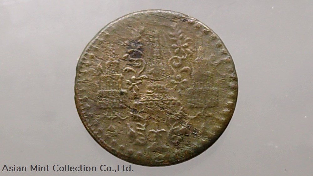 1862 - Att tin coin, Phra Mongkut - Phra Saeng Chak Rama 4, used coins 1862 att tin coin phra mongkut phra saeng chak rama 4 used