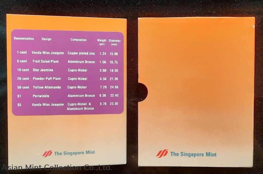 1992 - Singapore Uncirculated Coin Set 4 coins 1992 singapore uncirculated coin set