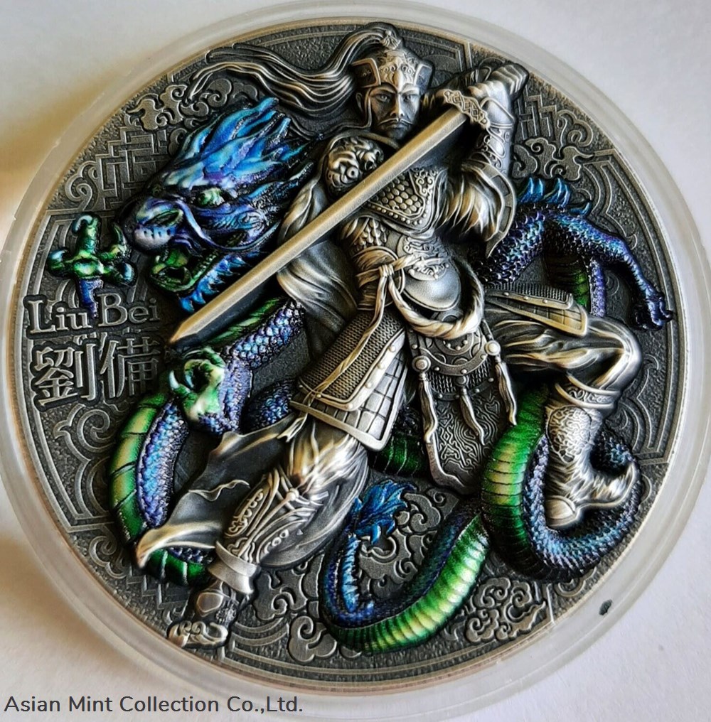 coins ingots bullion silver coin 2021 niue 5 chinese heroes liu bei 2oz