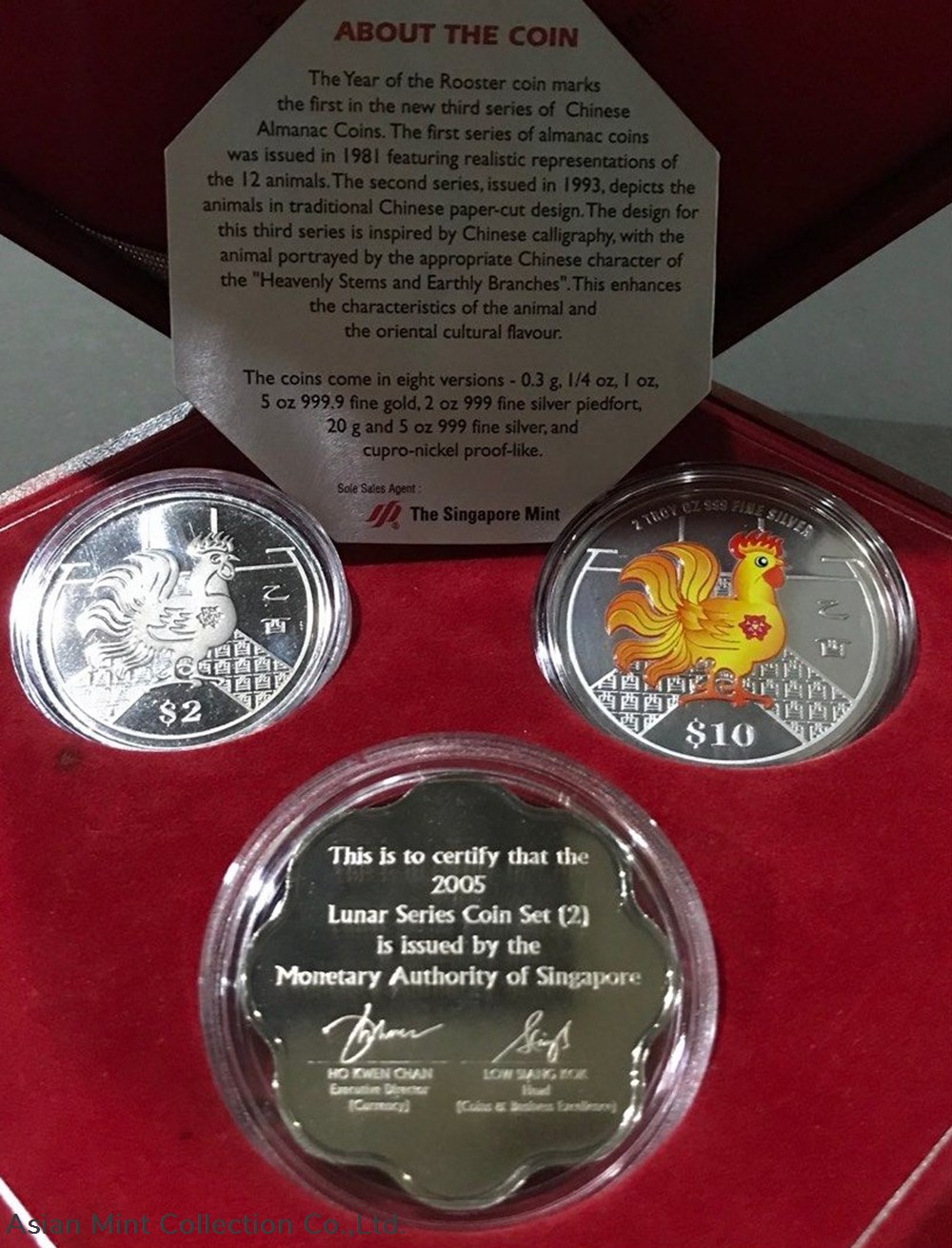2005 Lunar Series Coin Set 4 coins ingots bullion silver ingot 2005 lunar series coin set