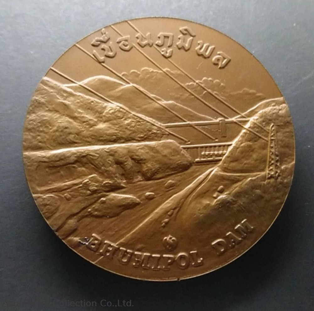 commemorative coin, medal of TAK province size 7 cm coins commemorative coin medal of tak province size 7 cm