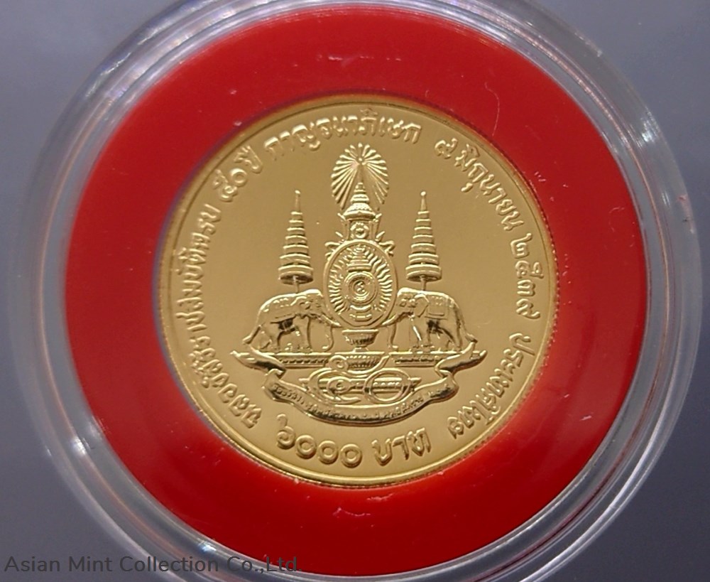 1996 - Gold Coin face price 6000 Baht Commemorative the Golden Jubilee coins ingots bullion 1996 gold coin face price 6000 baht commemorative the golden jubilee