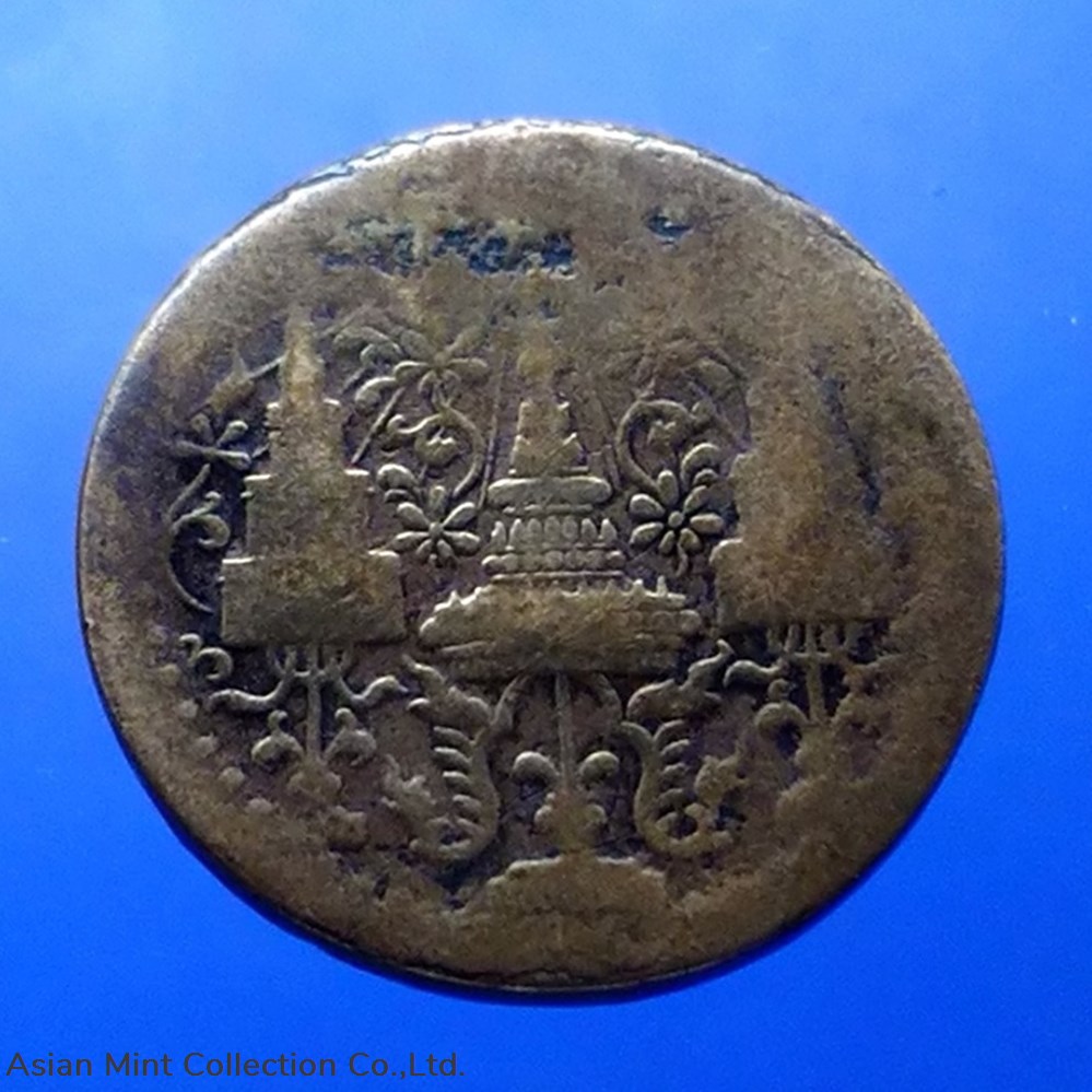 1865 - Bronze medal, Phra Mongkut - Phra Saeng Chak (thick), King Rama IV 2 coins 1865 bronze medal phra mongkut phra saeng chak thick king rama iv