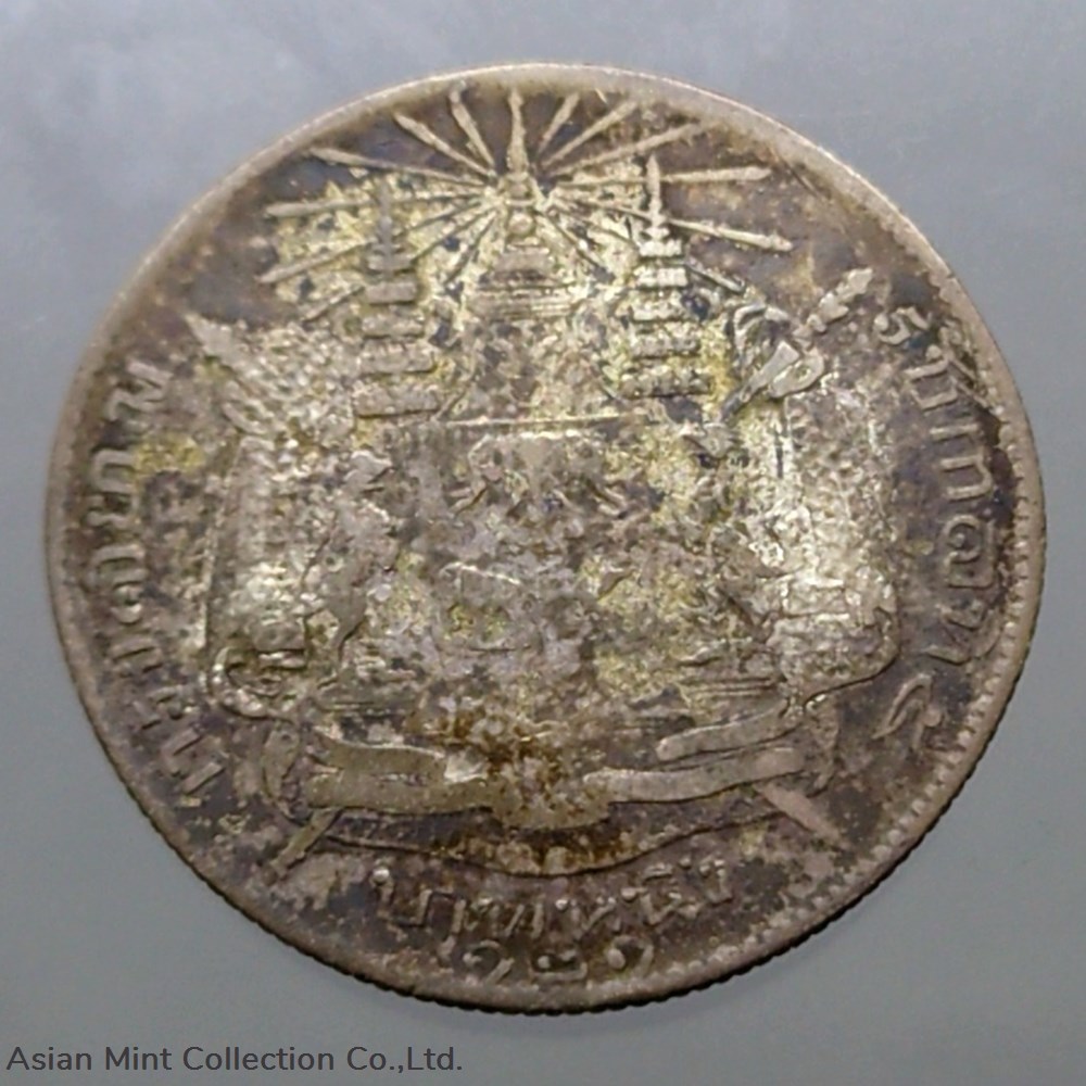 coins 1876 thailand coat of arms 1 baht silver coin trademark stamped coin kim seng lee king rama v