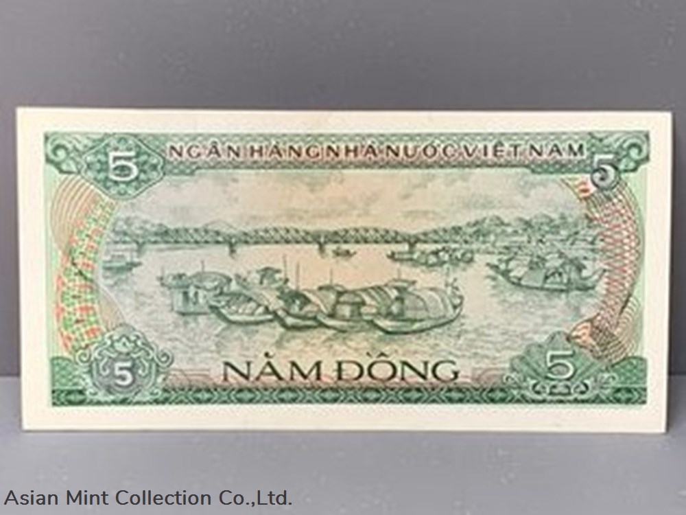 1985 - Vietnam 5 Dong banknotes asia 1985 vietnam 5 dong