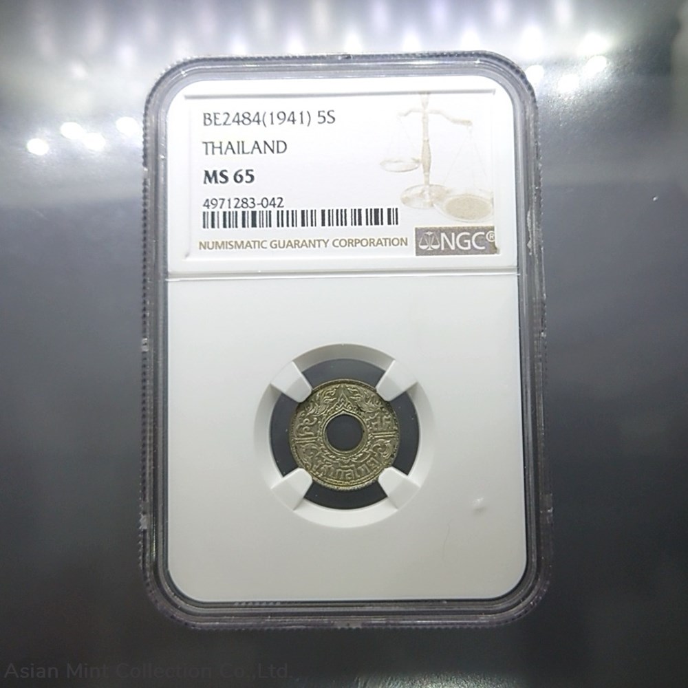 coins 1941 grade coin silver coin 5 satang kanok khaeng singh pattern unused grade ms65 ngc 2484