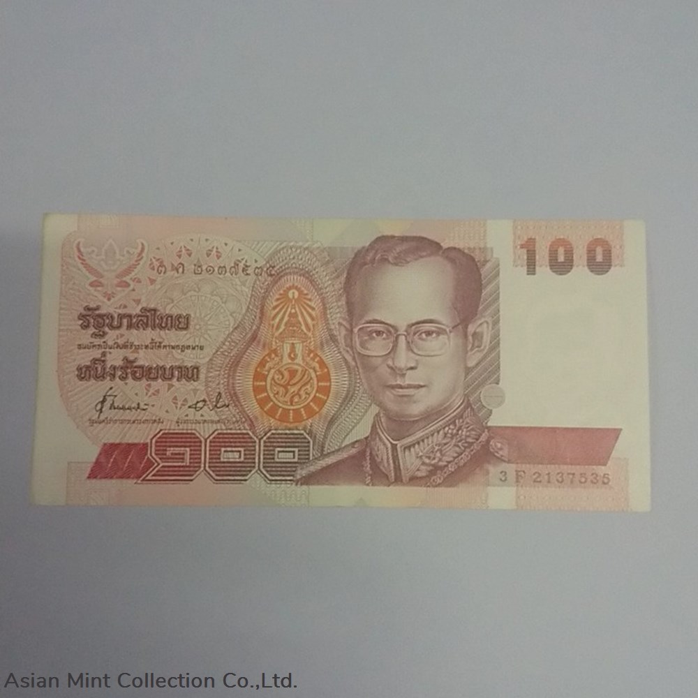 1994 - Thai Banknote, 100 Baht (Type 14), The King Rama IX. unused banknotes 1994 thai banknote 100 baht type 14 the king rama ix unused