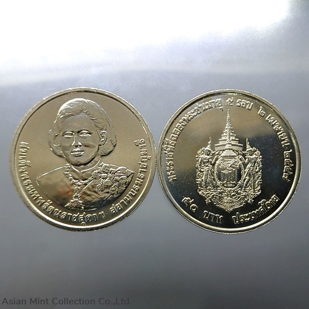 coins 2015 50 baht coin 5 rounds phra thep unused