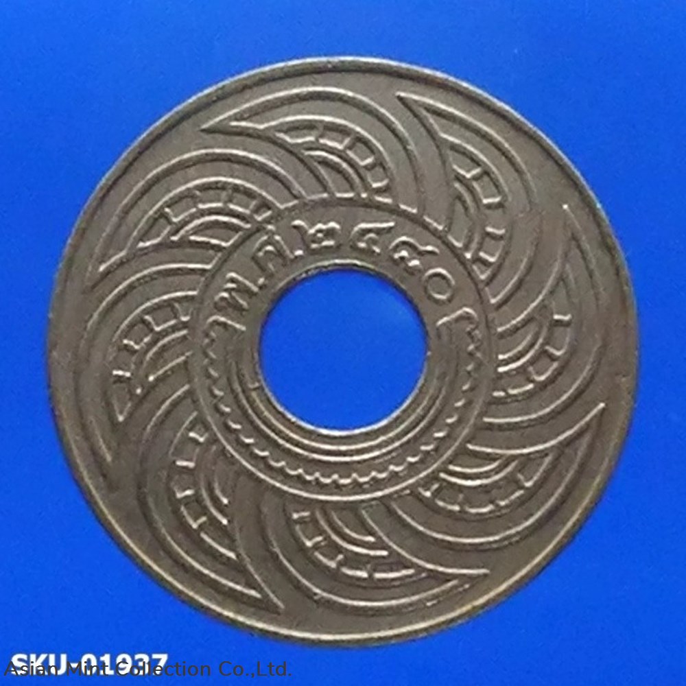 1937 - Copper 1 satang coin, unused coins 1937 copper 1 satang coin unused