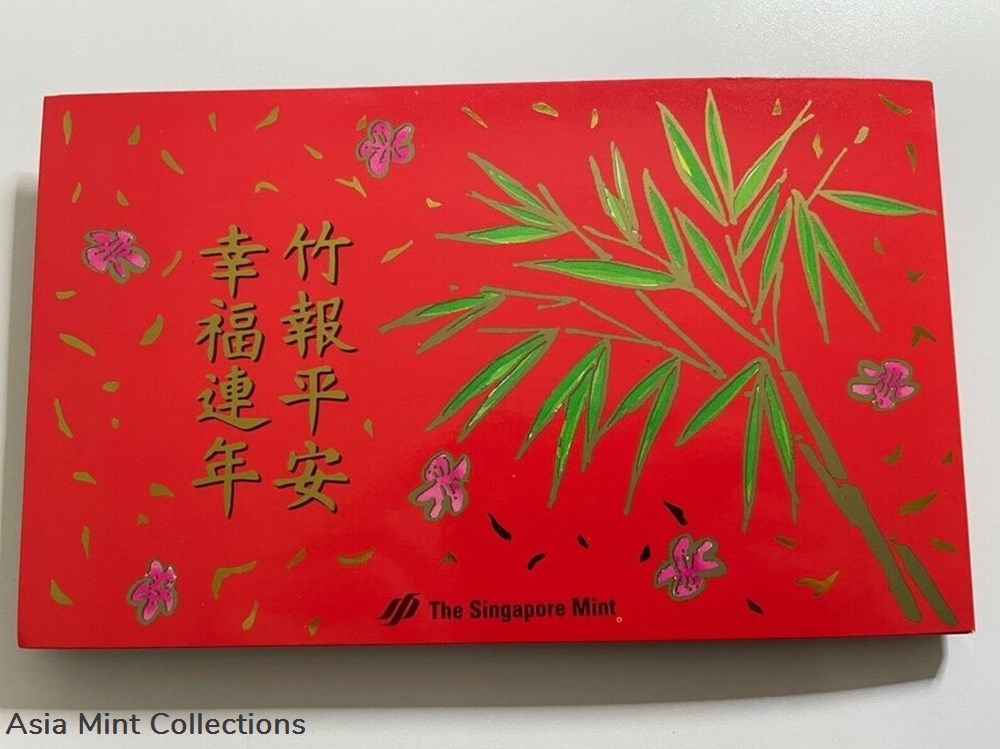 1994 Singapore uncirculated coin set.Hongbao pack 6 coins ingots bullion copper 1994 singapore uncirculated coin set hongbao pack