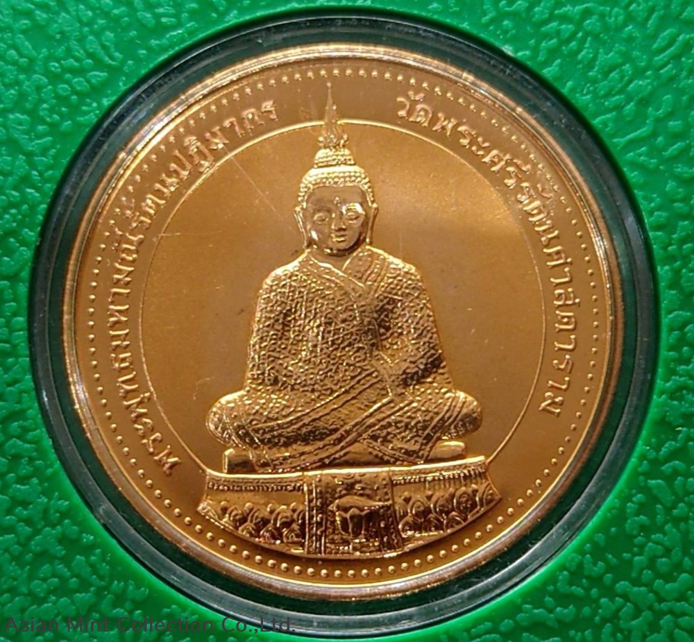 medals 1994 the emerald buddha polished copper medal with sand blasting in winter style perth mint