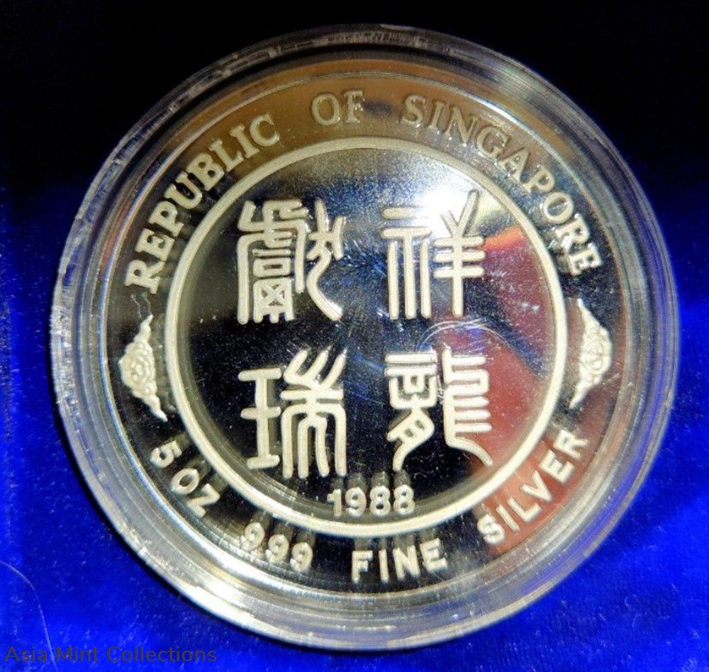 coins ingots bullion coin 1988 fine silver proof singapore dragon medallion 5oz