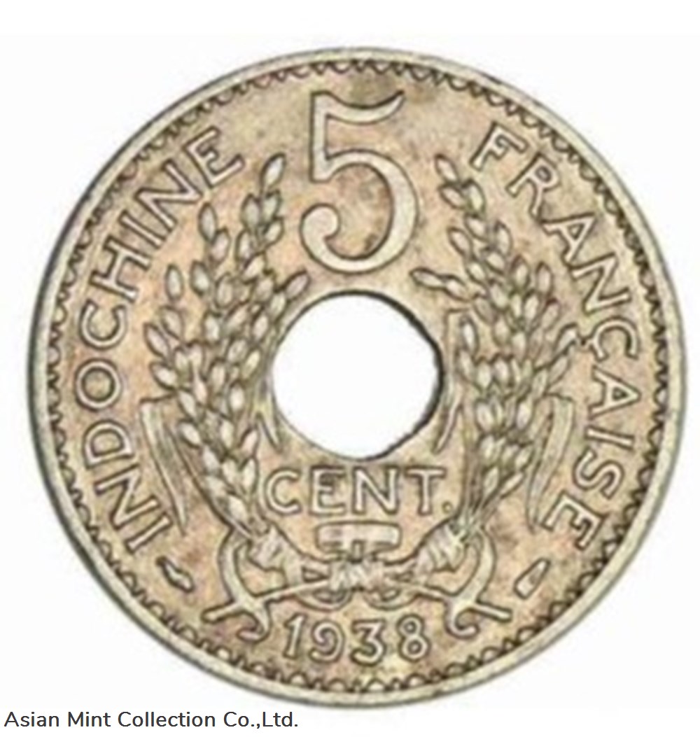 1938 - French Indochina Coin 5 Cents INDOCHINE FRANCAISE coins colonial colonies 1938 french indochina coin 5 cents indochine francaise