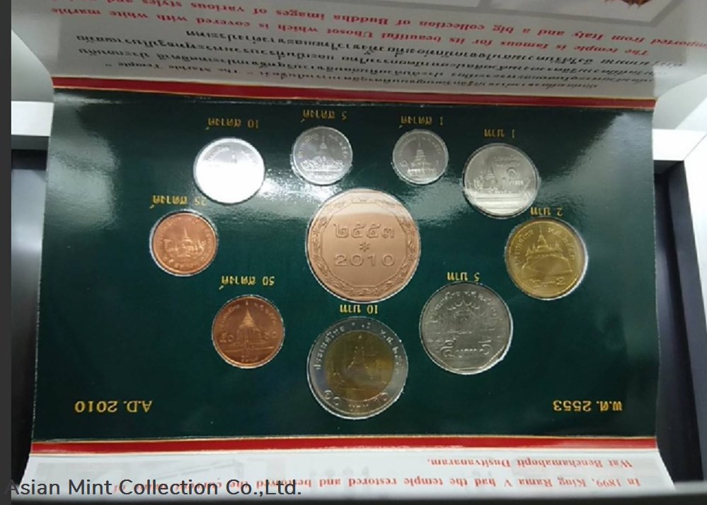 2010 - Circulation coin panel Complete set and Zodiac coin (The Year of the Tiger) 3 coins 2010 circulation coin panel complete set and zodiac coin the year of the tiger