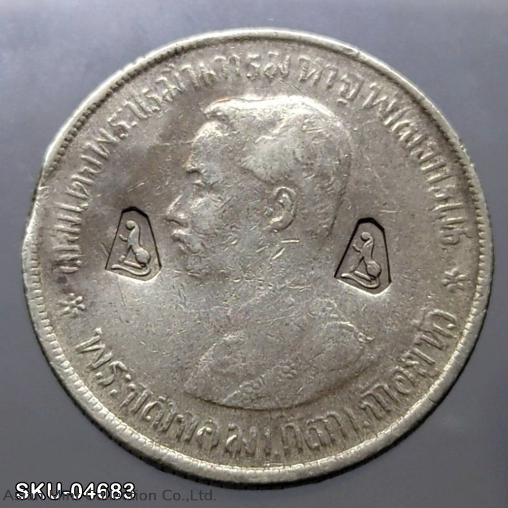 1902-Thailand Coat of arms, 1 Baht Silver Coin-A coin stamped with the lion trademark of the British coins 1902 thailand coat of arms 1 baht silver coin a coin stamped with the lion trademark of the british