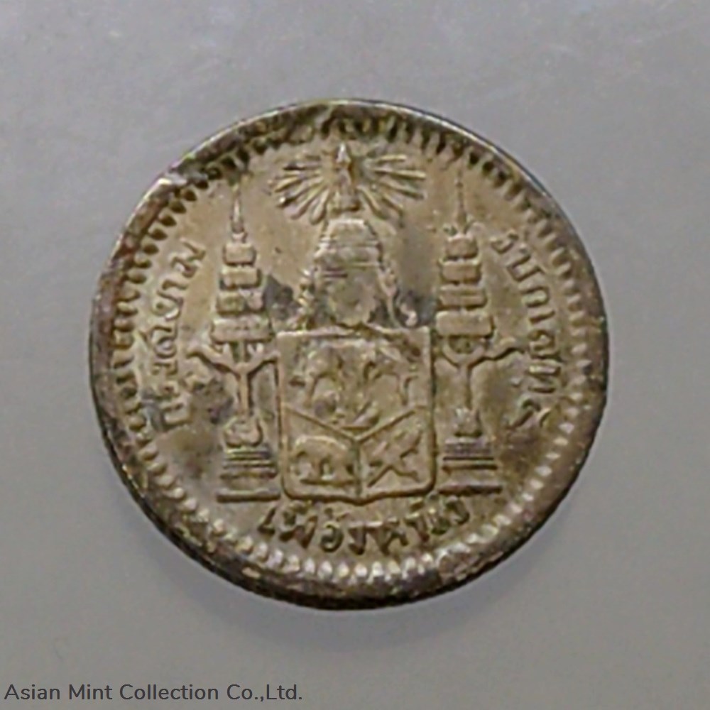 1876 - Thailand Coat of arms, 1 Fuang (1/8 Baht) Silver Coin- Rama V, without R.E.R.R.5 2 coins 1876 thailand coat of arms 1 fuang 1 8 baht silver coin rama v without r e r r 5