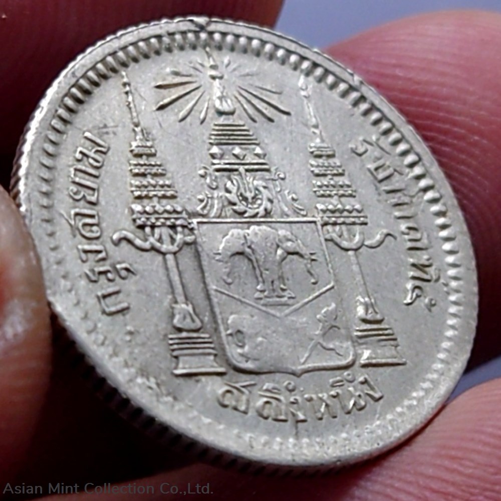 1876 - Thailand 1 Salung (1/4 Baht) Silver Coin - King Rama V 3 coins 1876 thailand 1 salung 1 4 baht silver coin king rama v