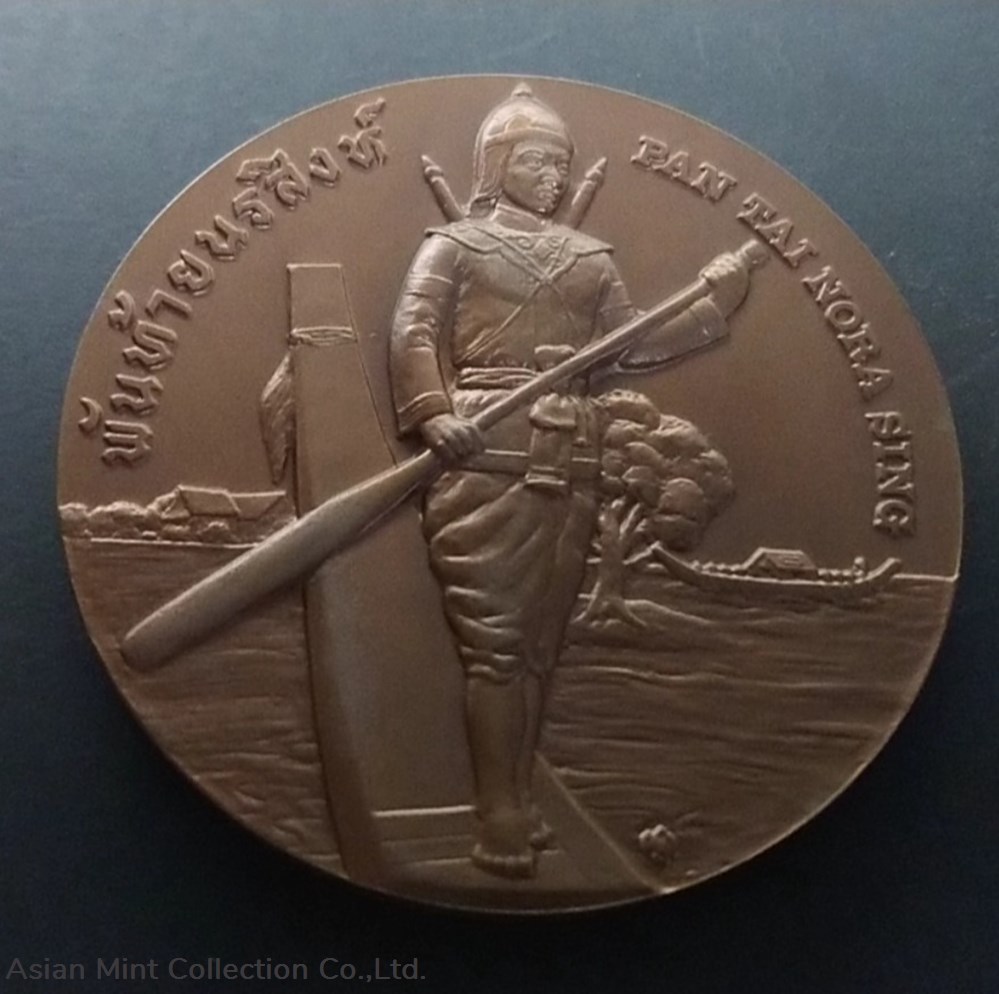 commemorative coin, medal of SAMUT SAKHON province size 7 cm coins commemorative coin medal of samut sakhon province size 7 cm