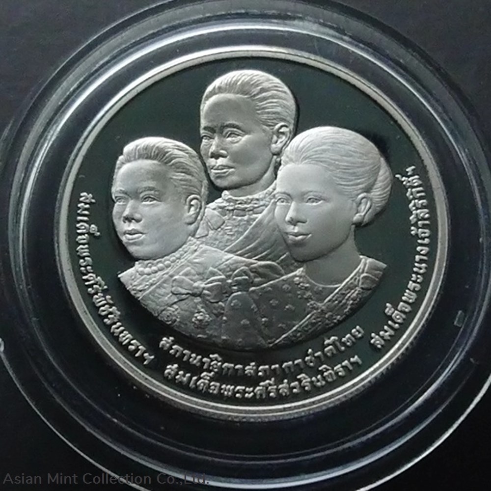 coins world thailand 1993 polished nickel coin 10 baht commemorative 100 years thai red cross