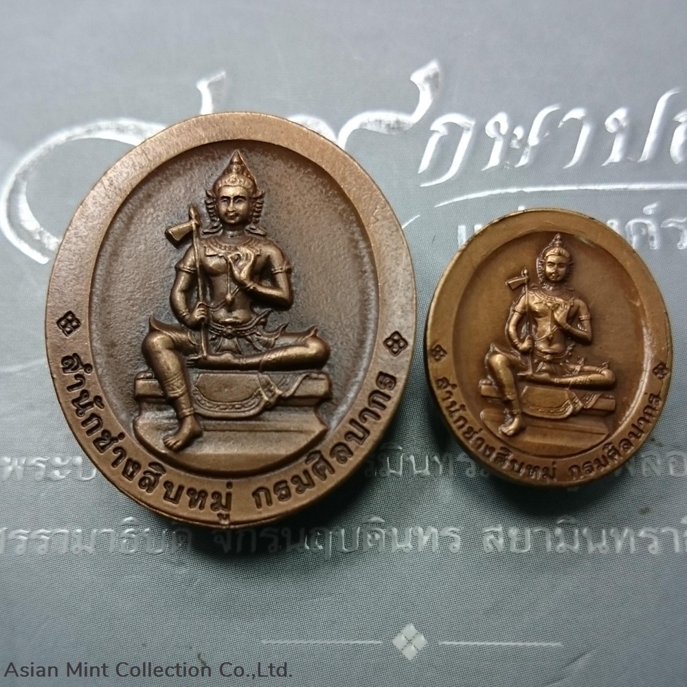 2009 - Ganesh Medal Behind Lord Vishnukarma, Fine Arts Department, small and large medals 2009 ganesh medal behind lord vishnukarma fine arts department small and large