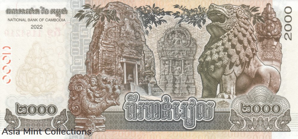 2022 - 2000 riels banknotes 2022 2000 riels