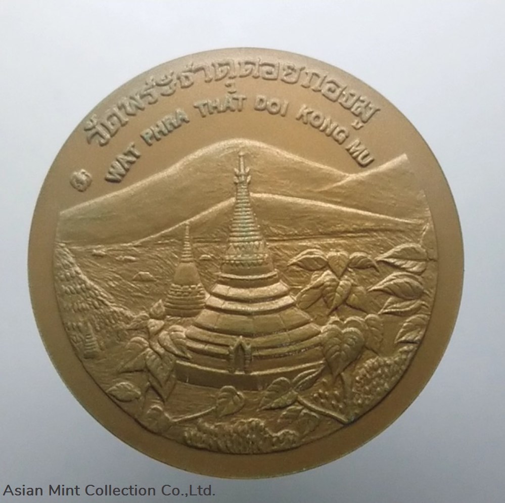 commemorative coin, medal of MAE HONG SON province size 7 cm coins commemorative coin medal of mae hong son province size 7 cm
