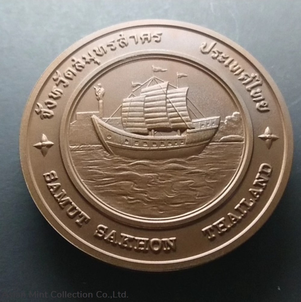 commemorative coin, medal of SAMUT SAKHON province size 7 cm coins commemorative coin medal of samut sakhon province size 7 cm