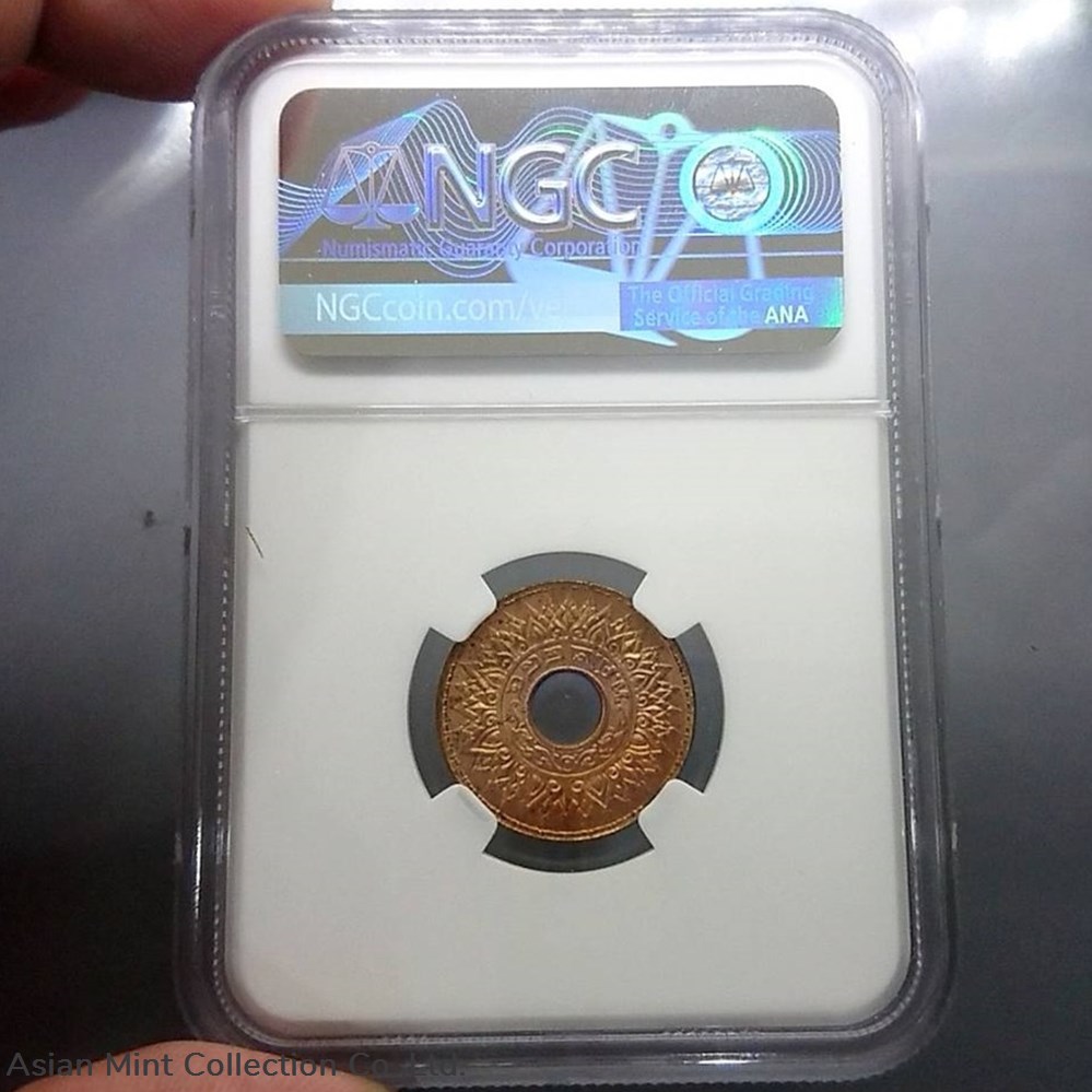 1941 - Grading coin, 1 satang, copper hole, MS 66 RD NGC 4 coins ingots bullion 1941 grading coin 1 satang copper hole ms 66 rd ngc