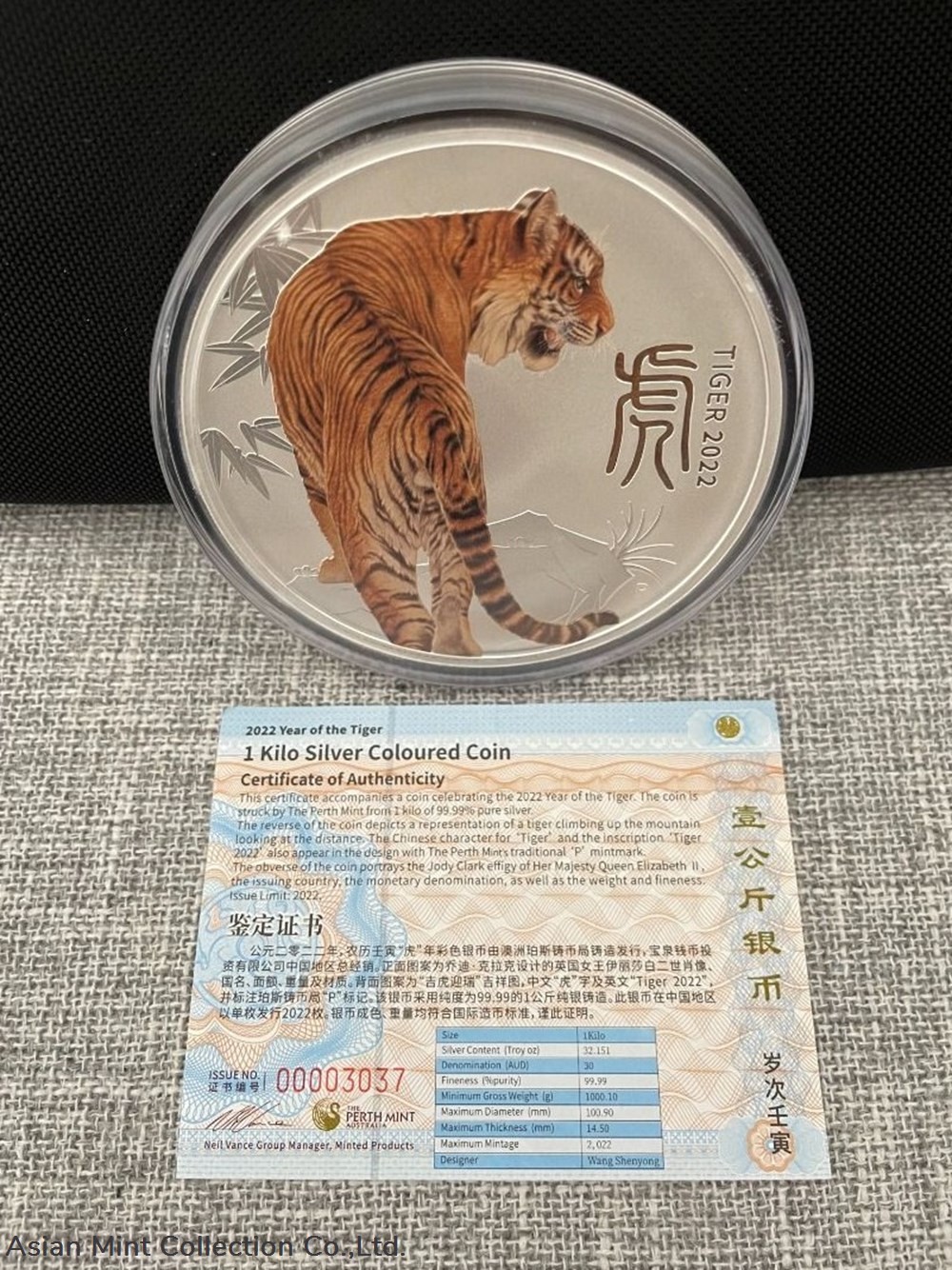 2022 - Perth Mint Lunar Tiger Colorized - 1 Kilo (Limited to China Market Only) 4 coins ingots bullion silver coin 2022 perth mint lunar tiger colorized 1 kilo limited to china market only