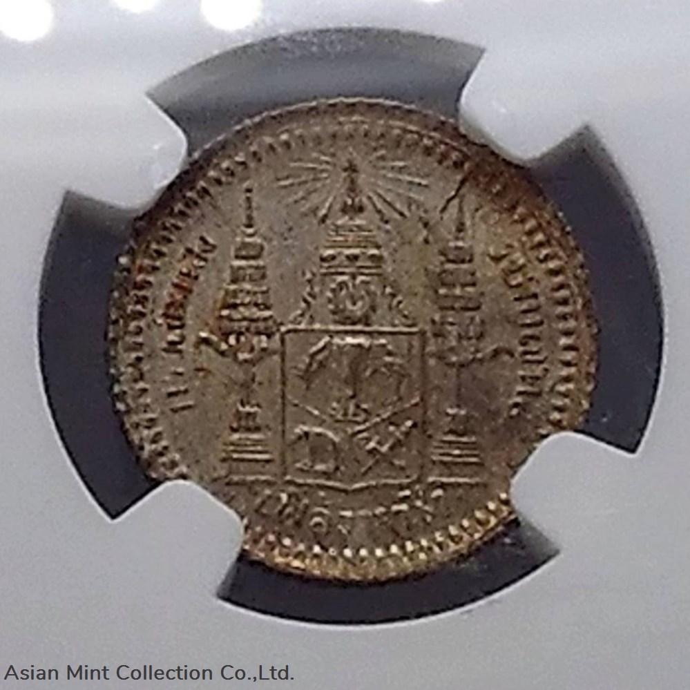 coins world 1876 thailand coat of arms 1 fuang 1 8 baht rama v without r s e unc graded ms61 ncg