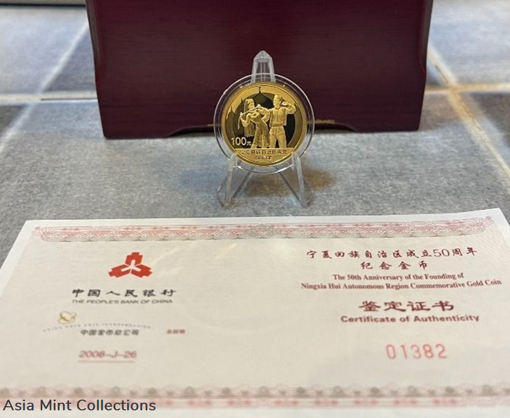 2008 China 100 Yuan 50th Anniversary of Ningxia Hui Tribe Autonomous Region 1/4oz Gold Proof Coins 4 ingots bullion 2008 china 100 yuan 50th anniversary of ningxia hui tribe autonomous region 1 4oz gold proof coins