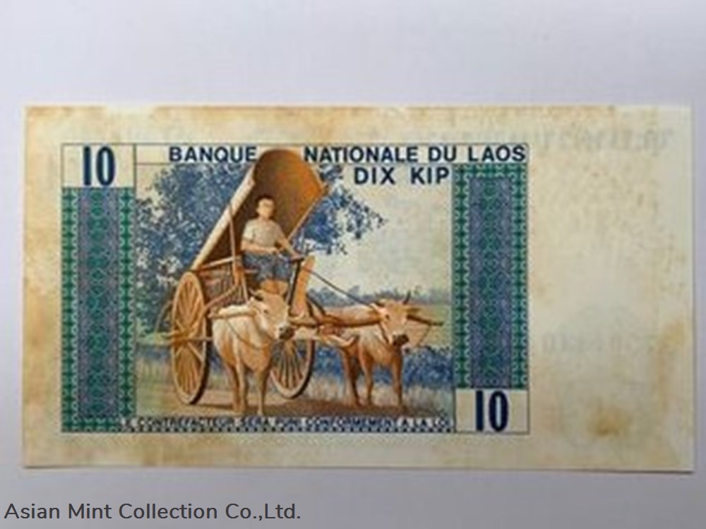 banknotes asia laos 10 kip 1974