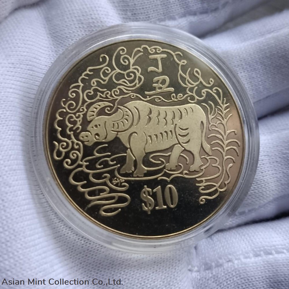 coins world 1997 singapore 10 dollar year of the cow copper nickel 40 7mm
