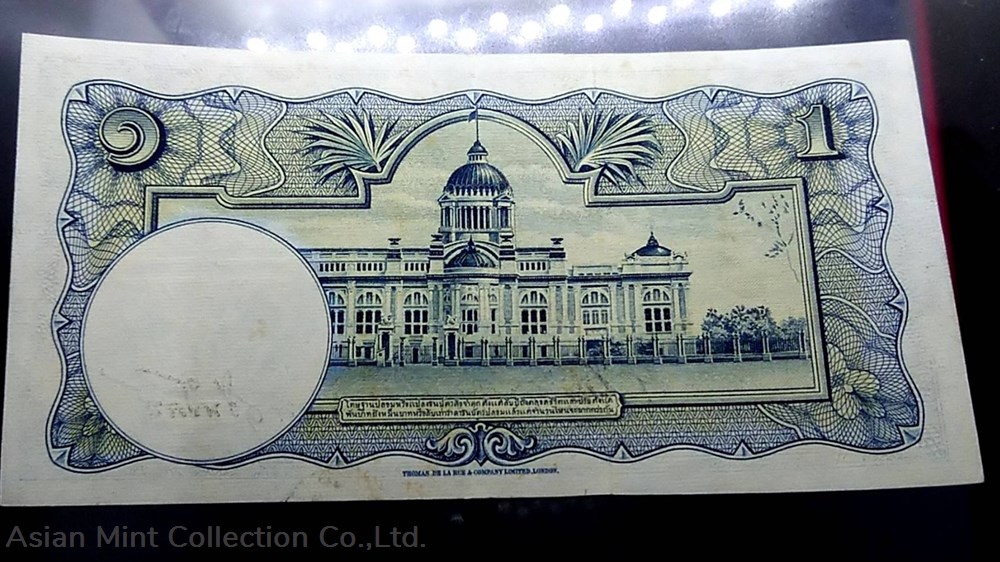 1955 - Thai Banknote, 1 Baht (4th Series Type 9), the King Rama 9, Nam Phan watermark, unused 3 banknotes 1955 thai banknote 1 baht 4th series type 9 the king rama 9 nam phan watermark unused